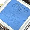 [USED] Seiko LAUREL Square Watch 18KT
