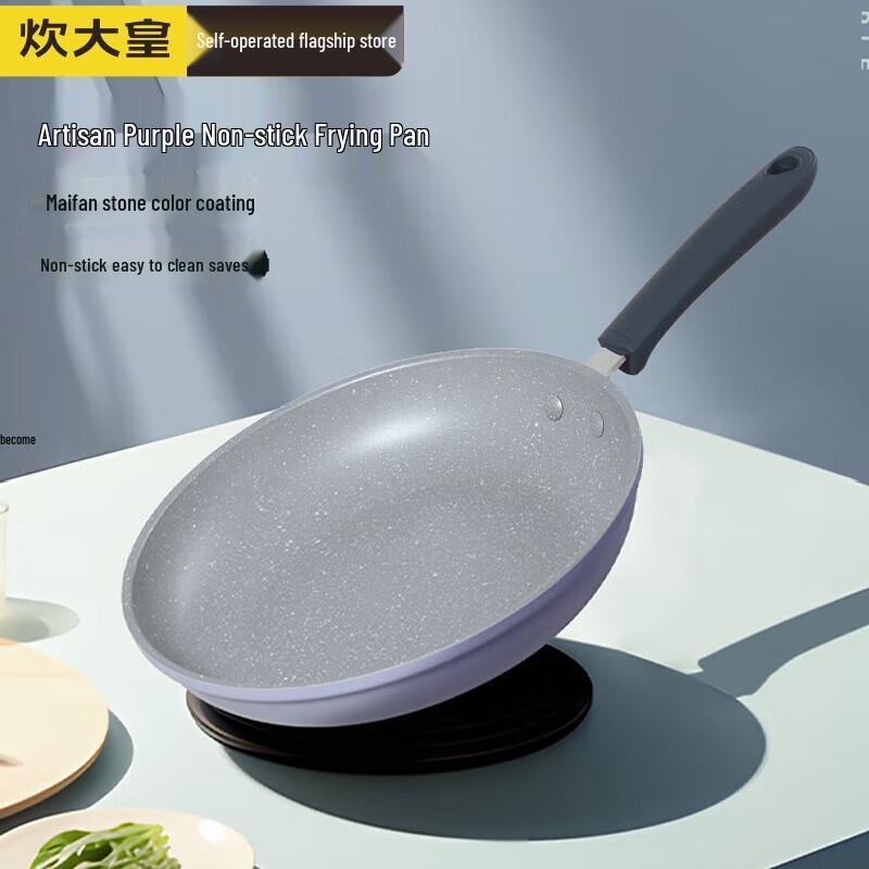 Chui Da Huang 26cm Non-Stick Frying Pan