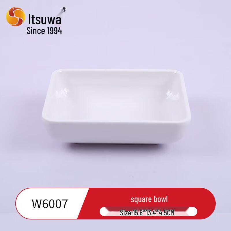 Wuhe Melamine Hotpot & BBQ Serving Plate