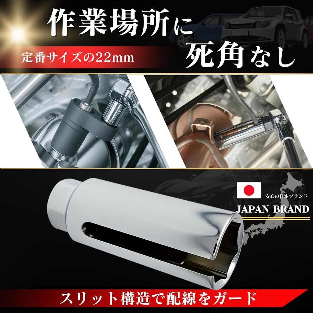 MELCHEWN O2 Sensor Socket (Supervised & Sold by Mechanics) Wrench Oxygen Sensor 0.9 Inch