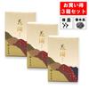 Karin Sweet and Soft Sandalwood Scent 3 Boxes Low Smoke Incense Sticks Comes In a Special Box To Reduce the Chance of Incense Sticks Breaking During