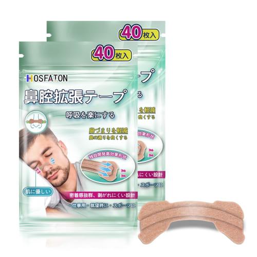 

HOSFATON Nostril Dilation Tape, 80 Sheets, Skin-Tone, for Nasal Dilation, Snoring Relief, Sleep, and Nasal Breathing