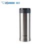 Zojirushi 304 Stainless Steel Insulated Travel Mug