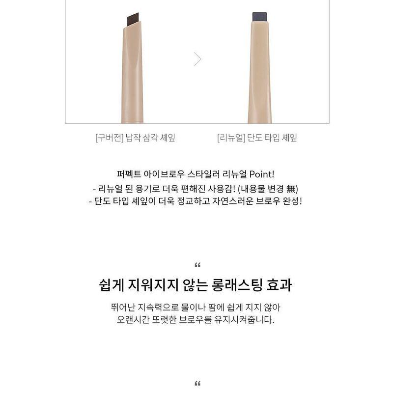 MISSHA - Perfect Eyebrow Styler - 6 Types