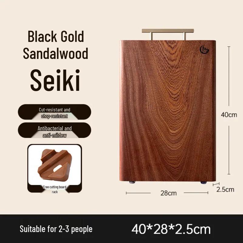 Ruhan Black Gold Sandalwood Rectangular Cutting Board