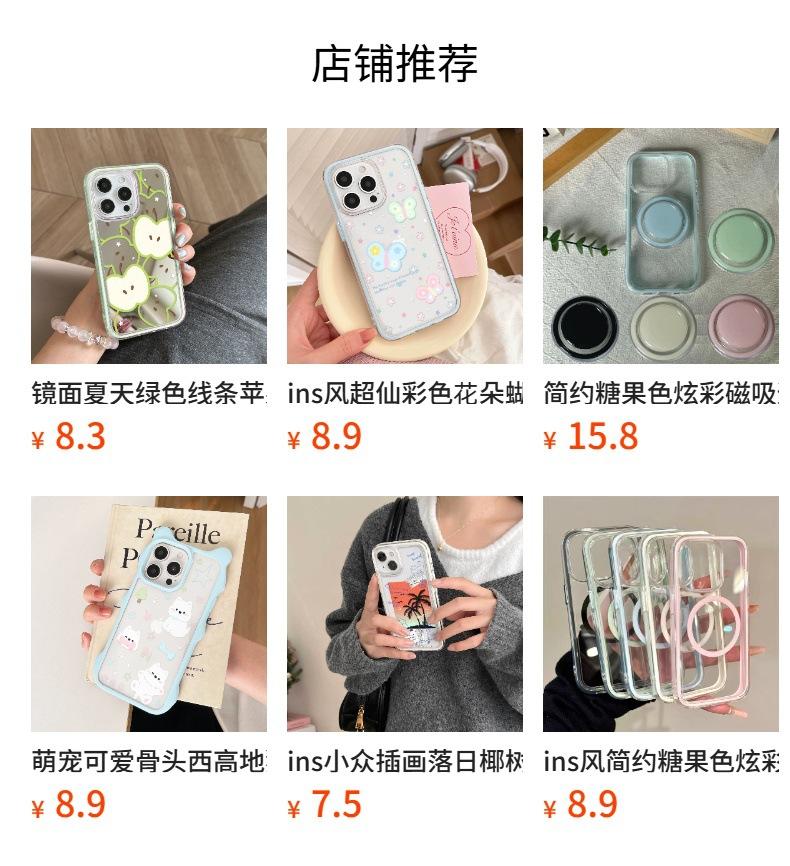 Korean pink mirror tulip for Apple 16promax mobile phone case iPhone14/15pro gentle wind