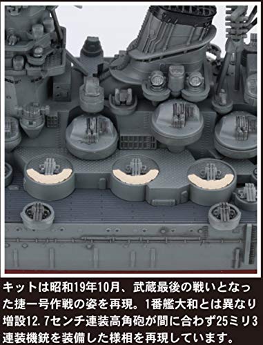 [Bonus] 1/700 Ship NEXT Series No.2 Japanese Navy Battleship Musashi Plastic Model