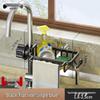 Drill-Free Kitchen Faucet Storage Organizer