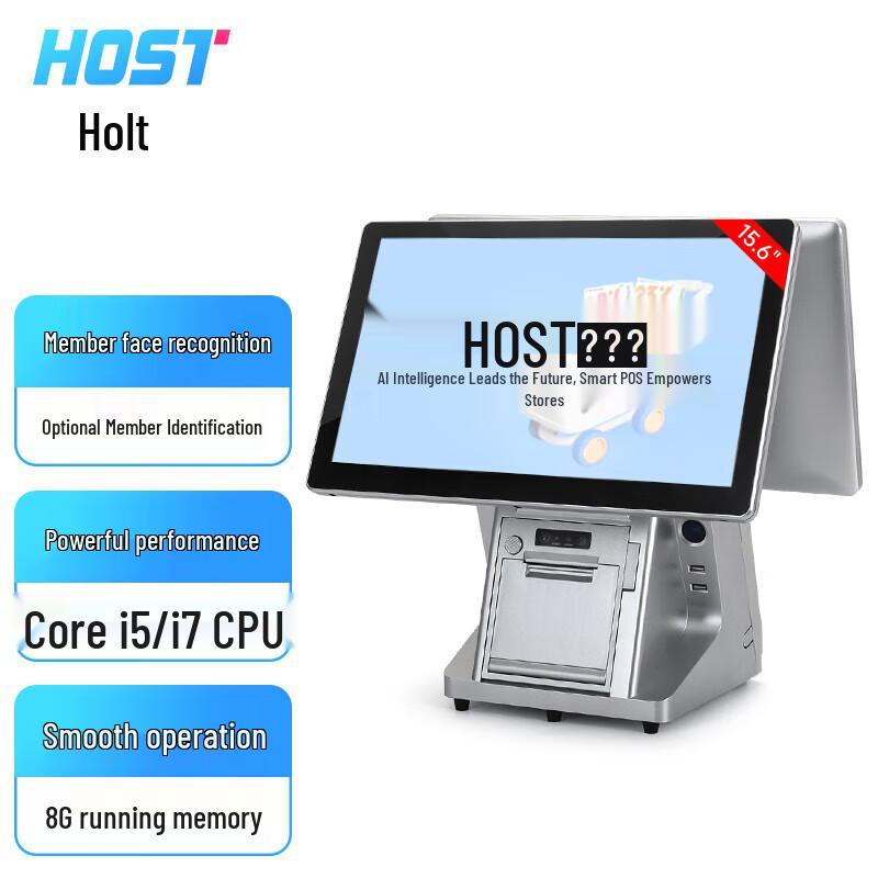 Host All-in-One Touchscreen POS System