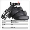 Greenie Golf PU Plus Suitable for and Airsoft Men's Belt, Auto-Lock, Leather, Size, Business, Casual, Outdoor, Work, (GR-2309-05) (130cm, Blue)