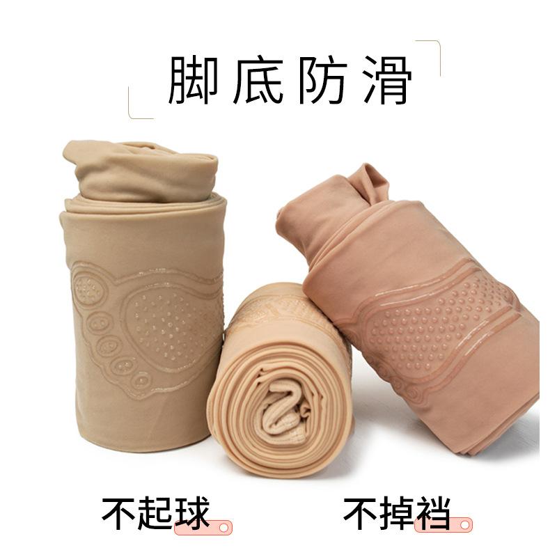 Spring and Autumn Thin Silk Stockings for Women, Anti-snag, Durable, with Silicone Anti-slip Bottom, Non-slip, Non-sagging Pantyhose