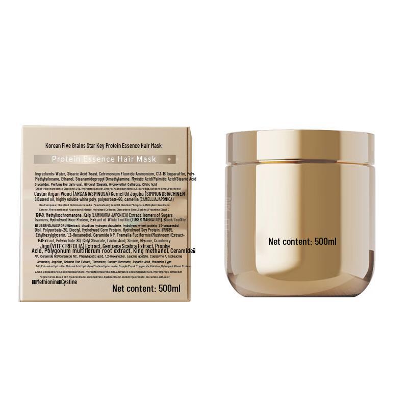 Keratin Hair Repair Mask
