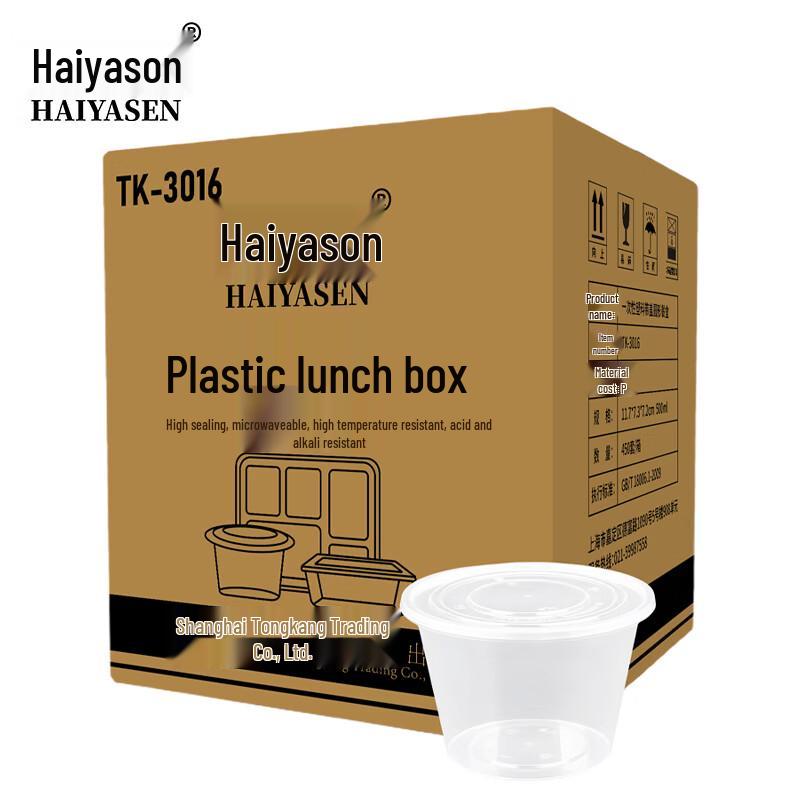 Haiyason TK-3016 Disposable Round Food Containers