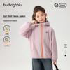 Pudding Haru Girls' Waterproof Fleece-Lined Soft Shell Winter Jacket