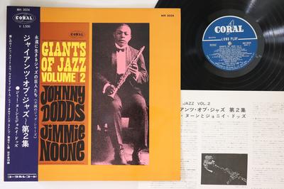 Płyta LP JOHNNY DODDS - Giants Of Jazz Vol. 2 MH3024 KORALOWY 1965 Japonia Obi Jazz Używany