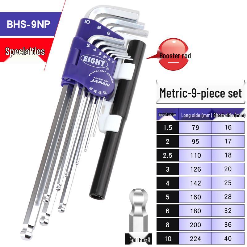 EIGHT Metric Extra-Long Hex Key Wrench Set 9-piece set