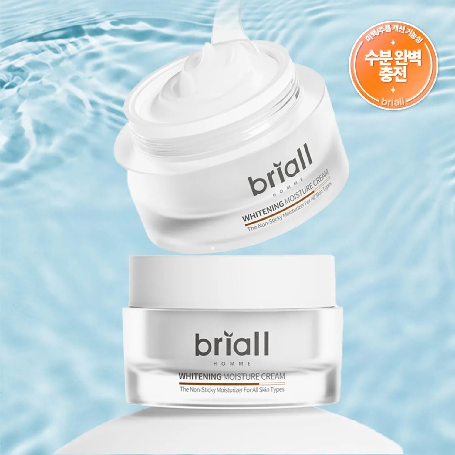 Briall Homme Whitening Moisture Cream 50ml 50ml