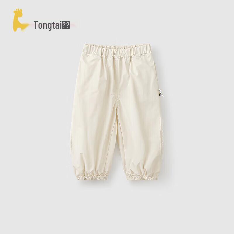 Tongtai Kids' Spring/Autumn Casual Jogger Pants