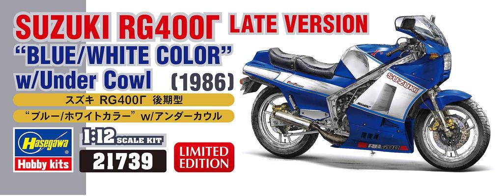 Hasegawa Suzuki Late Model Color Cowl Plastic Model 21739 1/12 RG400 Blue/White w/Under