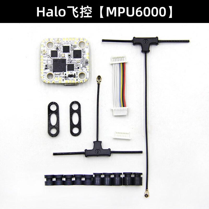 

HDZeroH743 Mini Halo FPV Flight Controller