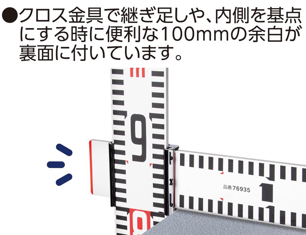 Shinwa Sokutei Aluminum 60mm Wide X 110cm 76935 Staff, Long,