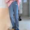 Contrasting Colors Spliced Bootcut Trousers Women's Clothing High Street Denim Pants Chic Zipper Wide Leg Casual Vintage Jeans