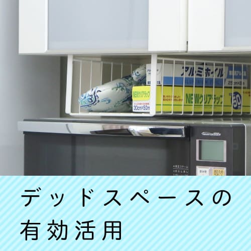 LEC SG Wall Cabinet with Basket, Slim