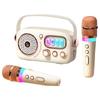 Haomuren D10 All-in-One KTV Microphone Speaker System (CN Version)