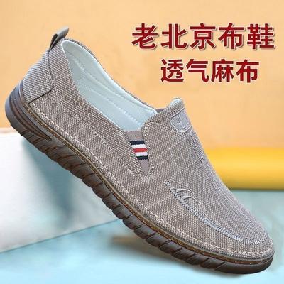 Stoffschuhe atmungsaktive Canvas-Schuhe Herren Freizeitschuhe Rindfleischsehnensohle Einschlupf Low-Top rutschfest weiche Sohle, Arbeitsschuhe