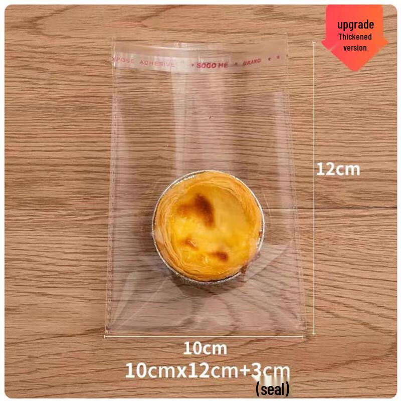 Shengbilai Disposable Self-Sealing Packaging Bags