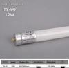 Pailide Integrated LED T5 Tube Light