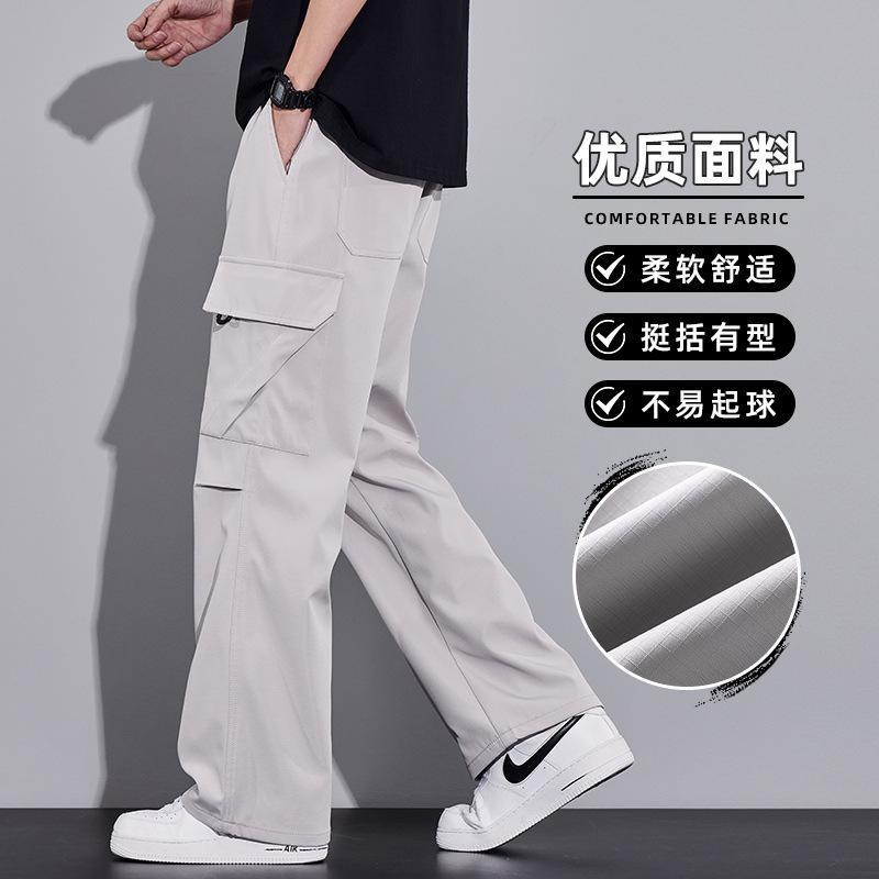 Tooling pants men's summer thin American trendy brand khaki functional loose straight ice silk casual pants