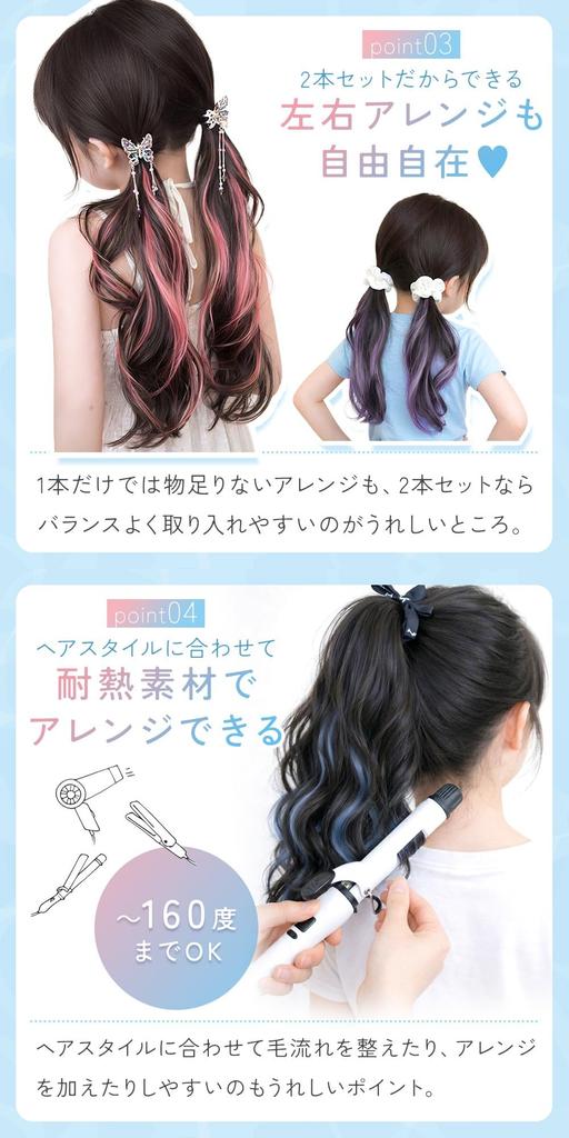 milasic Ponytail Hair Extensions for Set Easy to Attach Wig Colored Extensions Braided Perfect for Dance and Hair Accessories Children/Kids - 2-Piece