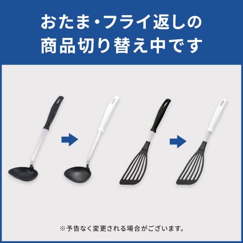 Kaijirushi Cooking Utensil Set, 11-piece Set, IH Compatible, Living Alone, New Life, Frying Pan, Pot, Knife, Cutting Board, Colander, Bowl, Ladle, Spa