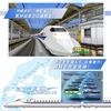 Go by Train! Plug&play2 Sanyo Shinkansen Edition Ex