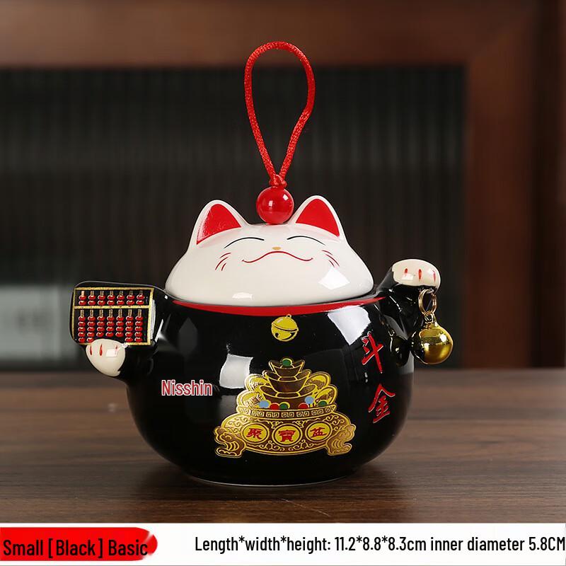 Creative Lucky Cat Ceramic Tea Caddy Small