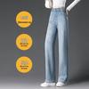 2025 Spring Women's High Waist Light Denim Wide-Leg Pants - Slimming, Loose Fit, and Versatile