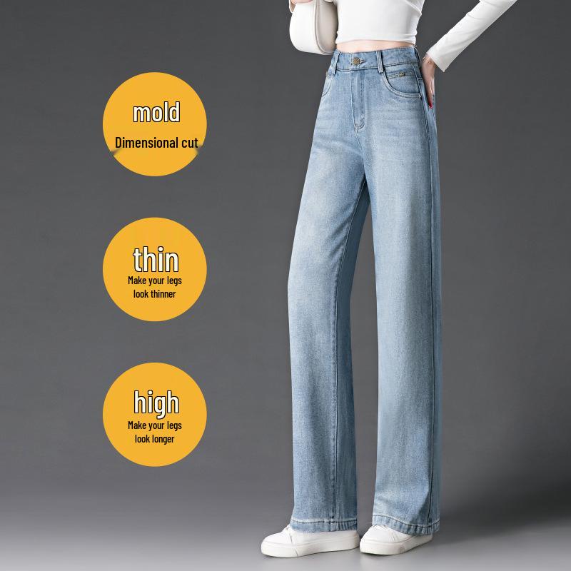 2025 Spring Women's High Waist Light Denim Wide-Leg Pants - Slimming, Loose Fit, and Versatile