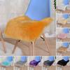 Home Decor Non Slip Plush Seat Pads Square Thickened Plush Cushion Breathable Warm Chair Pad Home