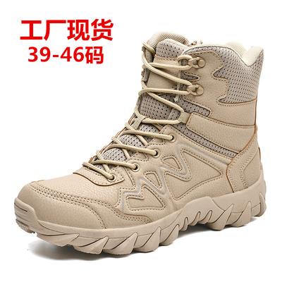 Large Size New Outdoor Mountaineering Boots Land Boots Men's Middle Help Desert Boots Sports Mountain Camping Tactical Military Boots