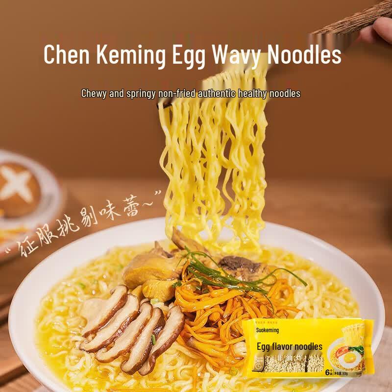 Chen Kemin Egg Flavor Wavy Noodles (Non-Fried)