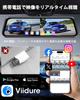 Jansite 2025 Advanced Edition Dash Camera, Mirror Type, 4K (WiFi Function + Rear Enhancement),