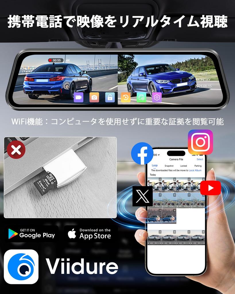 Jansite 2025 Advanced Edition Dash Camera, Mirror Type, 4K (WiFi Function + Rear Enhancement),
