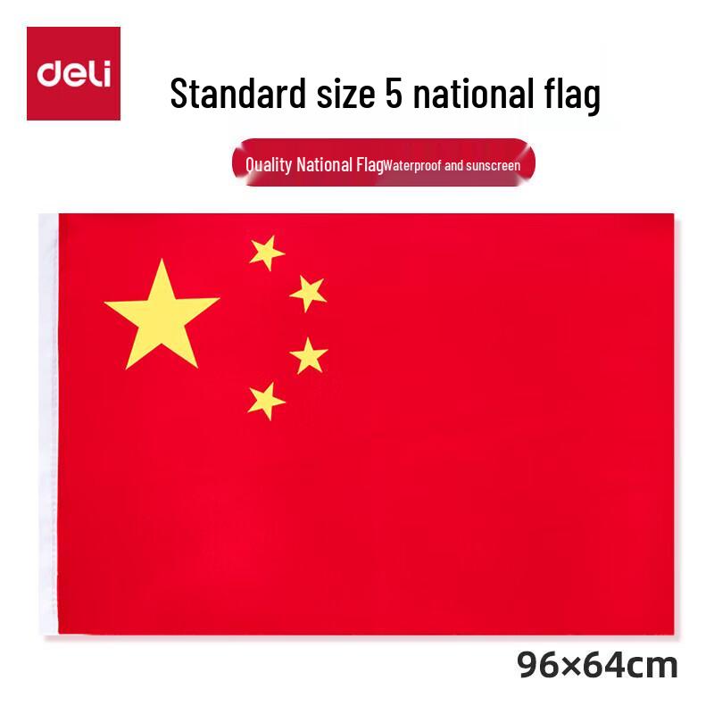 Deli China National Flag 96*64cm