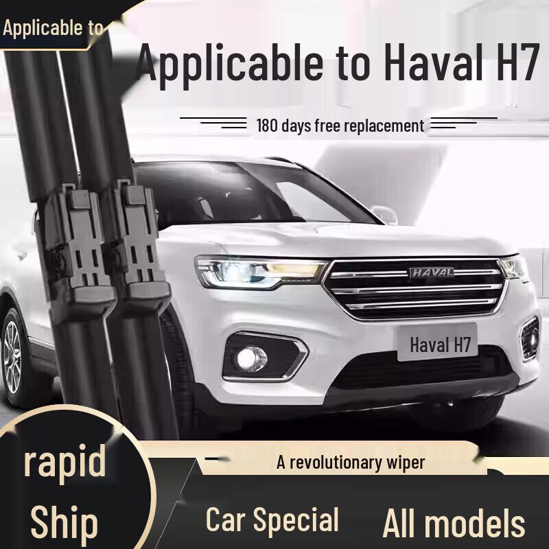 Frameless Wiper Blade - Compatible with Haval H6, Fengjun, Great Wall H2, H9, M4, H5, F7, M6, Big Dog Models
