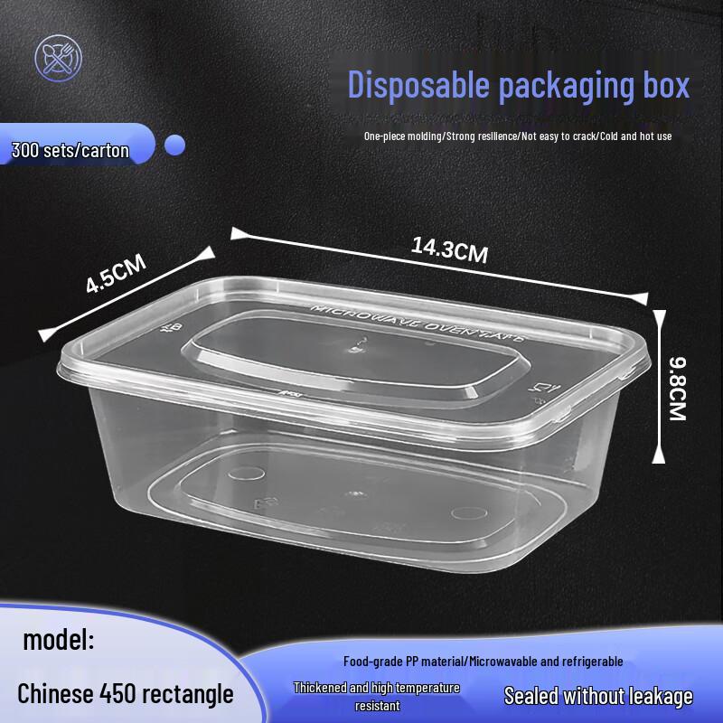 Weibo 450ml Disposable Rectangular Lunch Boxes with Lids, 300 Sets