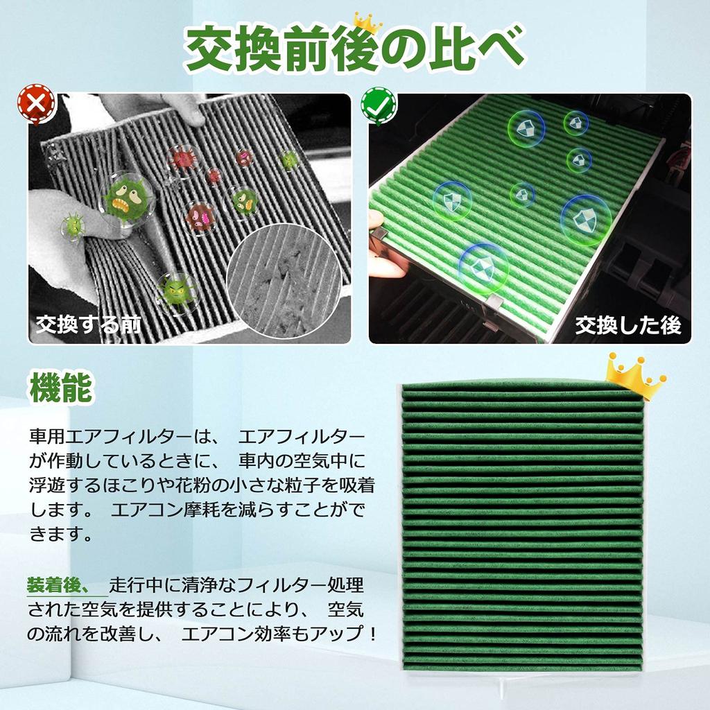 AUTO SPEC Air Conditioner Filter for Toyota New RAV4 2019 and RAV4 Car Air Special High Dust Activated Pollen Exhaust Gas DCC1014 (50 Series, Later),