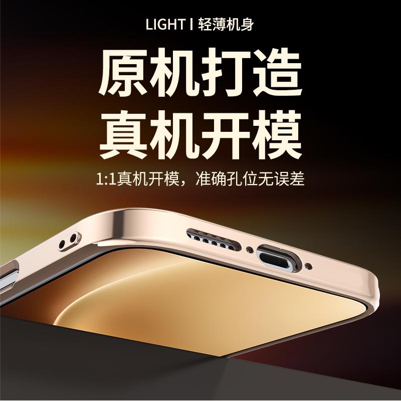 Vegan Leather For OPPO Find X9 Pro Phone Case Fashion PC Hard Shell Protective Shockproof Back Cover