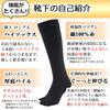 Asuka Thick High Sizes 3 Pairs Men's Five-Toe Socks, Pile, 100% Cotton, Socks, 27-29cm,