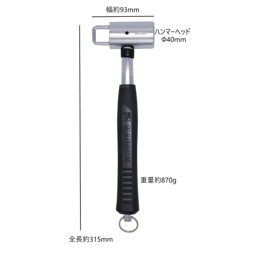 KAKUI Scaffolding Hammer with Safety Ring (Carabiner Tool Holder, One-Touch Detachable), Hammer Head 40mm, M-40, Silver/Black